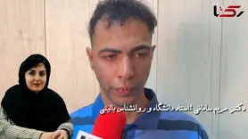 تحلیل روانی مرد جوانی که به کودکان تجاوز می کرد / در ذهن افراد متجاوز چه می گذرد؟
